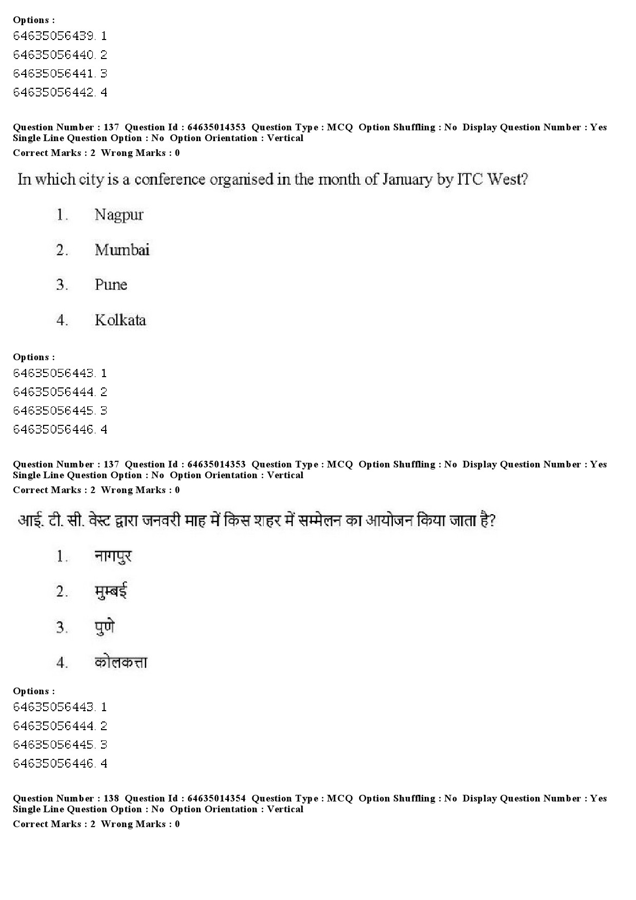 UGC NET Music Rabindra Sangeet Question Paper June 2019 112