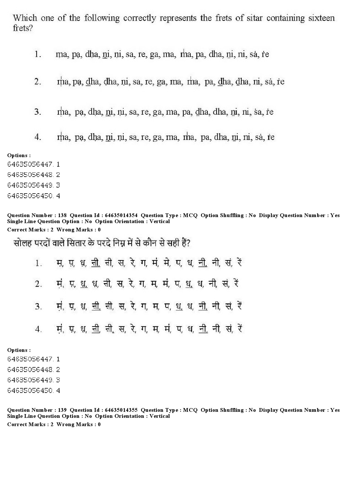 UGC NET Music Rabindra Sangeet Question Paper June 2019 113