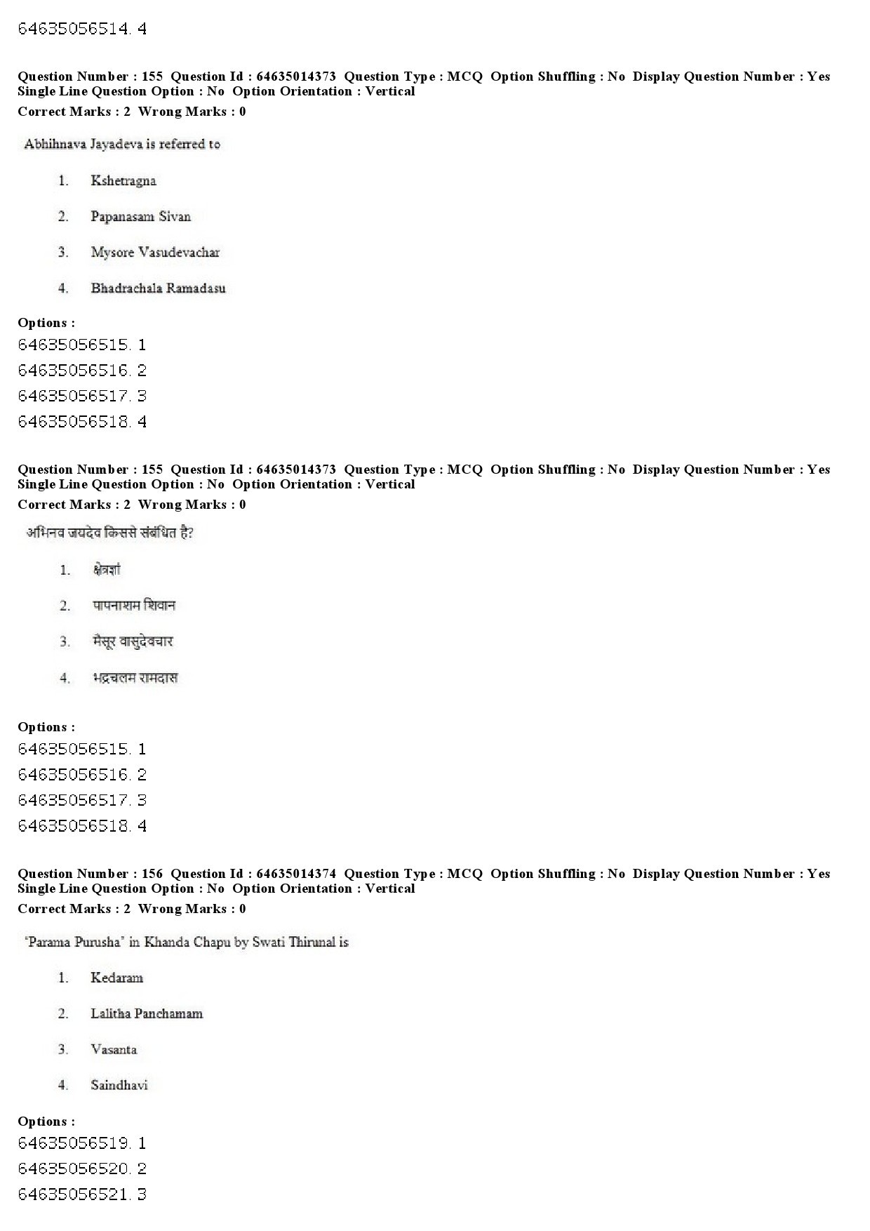 UGC NET Music Rabindra Sangeet Question Paper June 2019 129