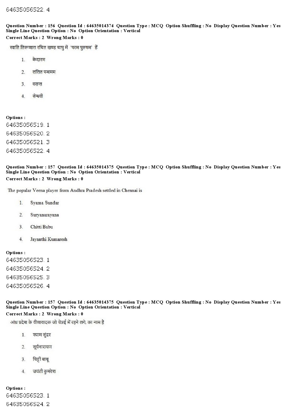 UGC NET Music Rabindra Sangeet Question Paper June 2019 130