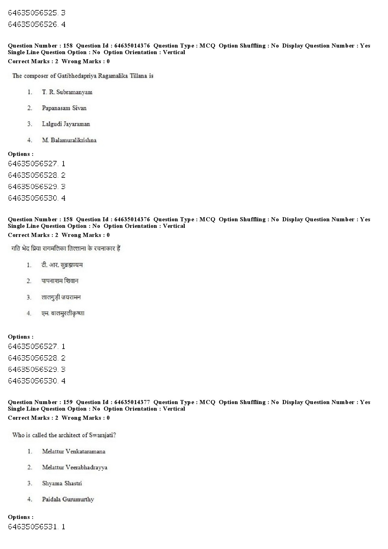 UGC NET Music Rabindra Sangeet Question Paper June 2019 131