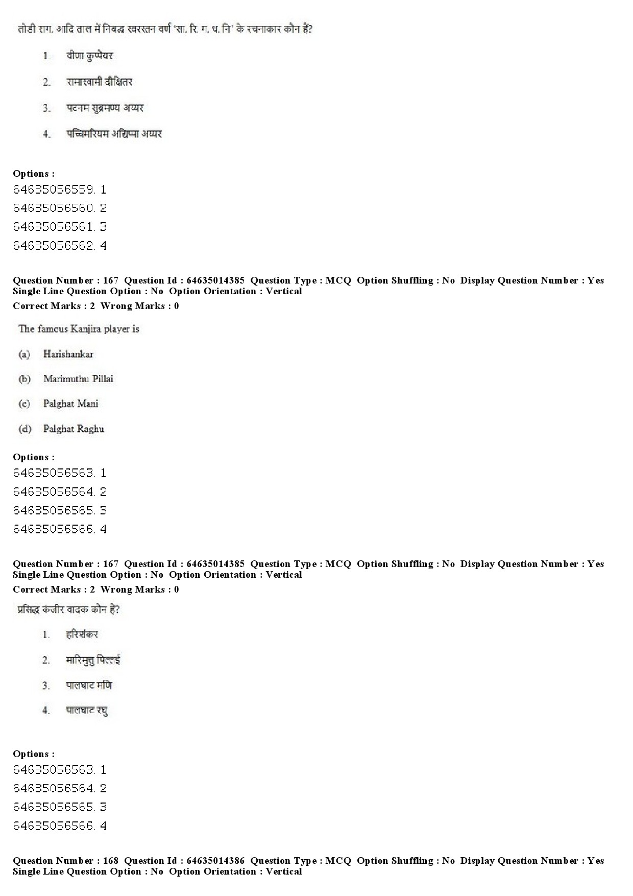 UGC NET Music Rabindra Sangeet Question Paper June 2019 137