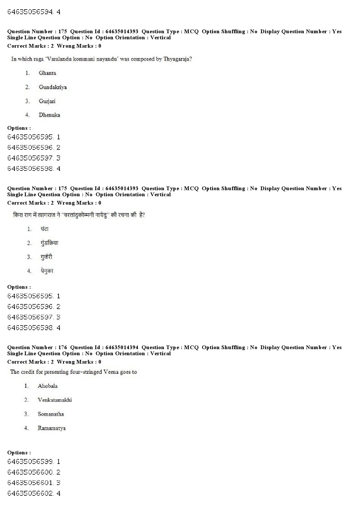 UGC NET Music Rabindra Sangeet Question Paper June 2019 143