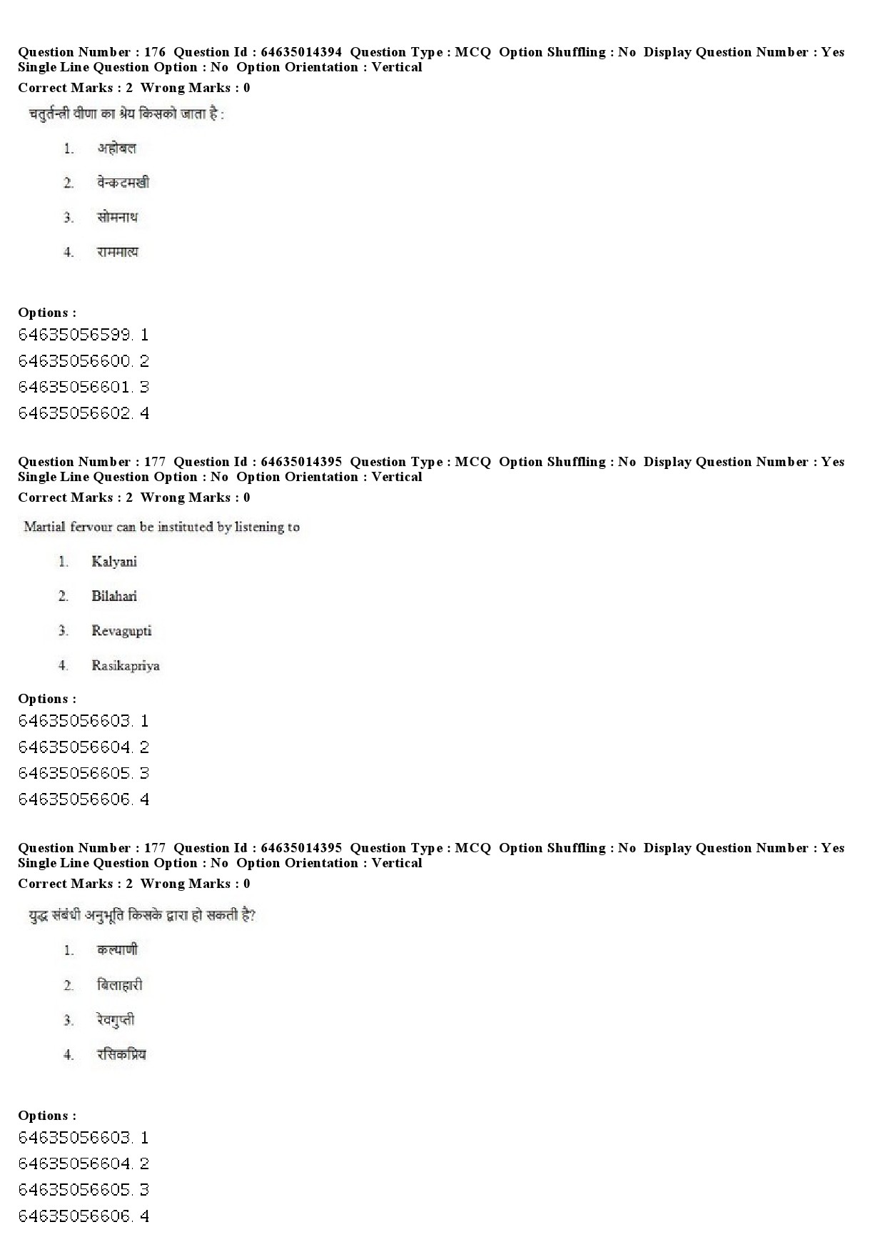 UGC NET Music Rabindra Sangeet Question Paper June 2019 144