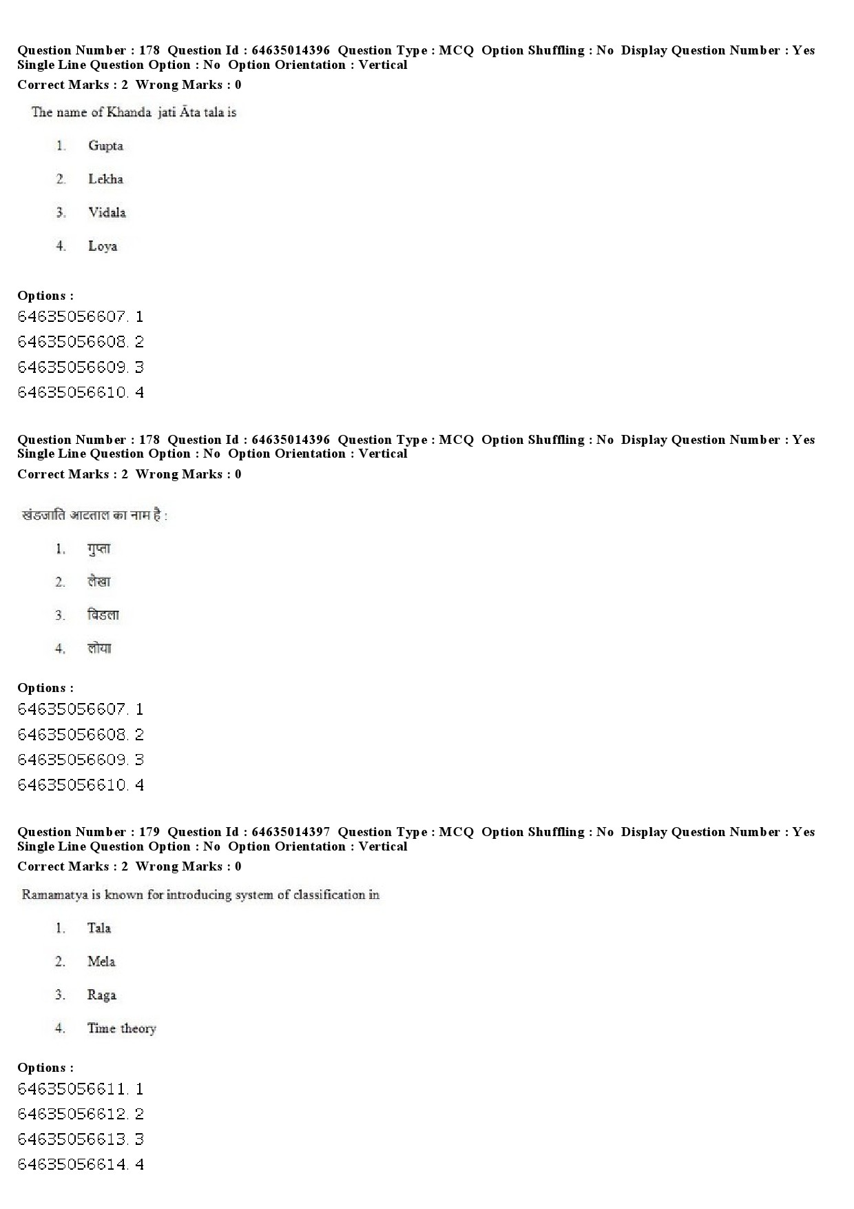 UGC NET Music Rabindra Sangeet Question Paper June 2019 145