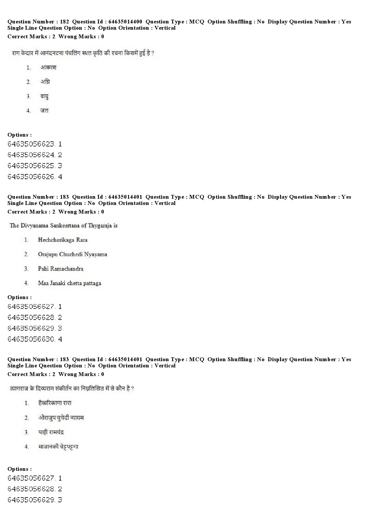 UGC NET Music Rabindra Sangeet Question Paper June 2019 148