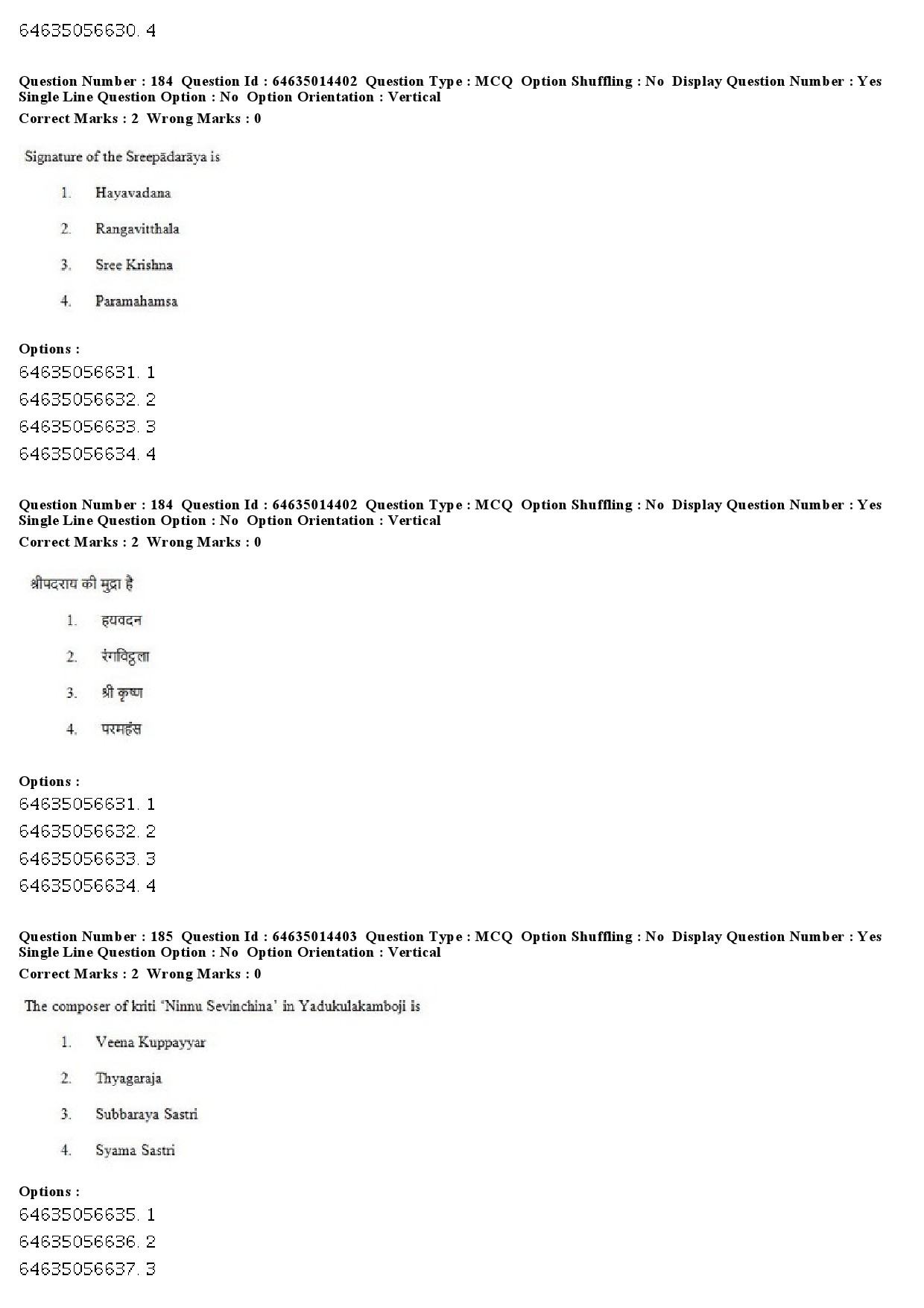 UGC NET Music Rabindra Sangeet Question Paper June 2019 149