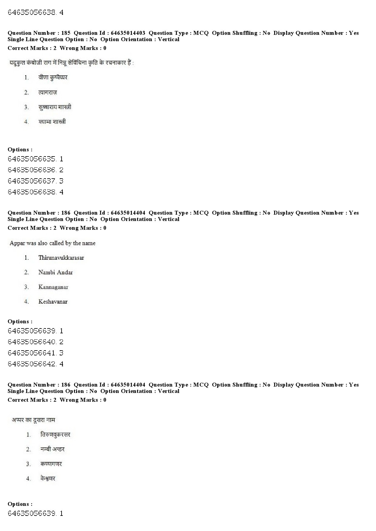 UGC NET Music Rabindra Sangeet Question Paper June 2019 150