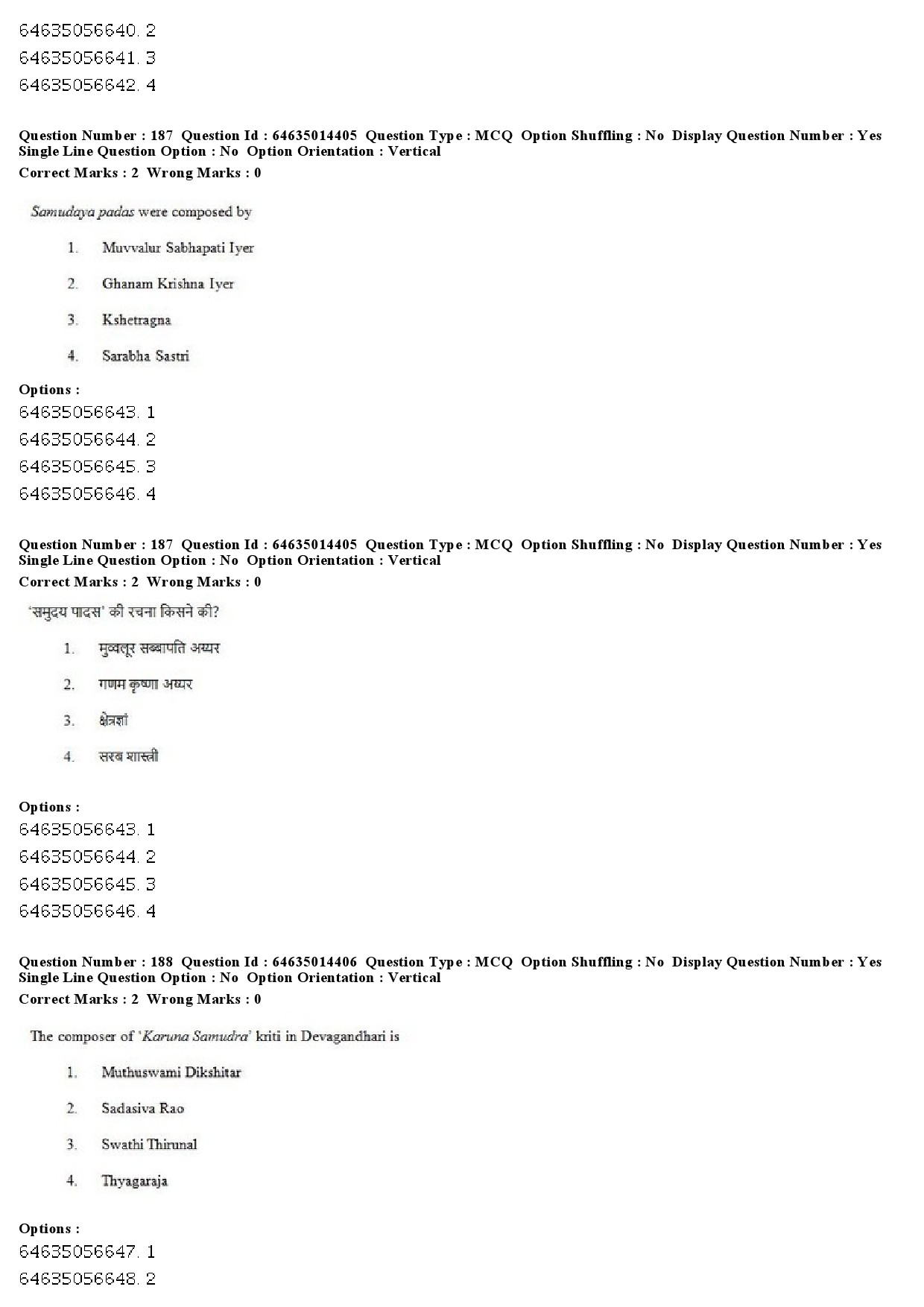 UGC NET Music Rabindra Sangeet Question Paper June 2019 151