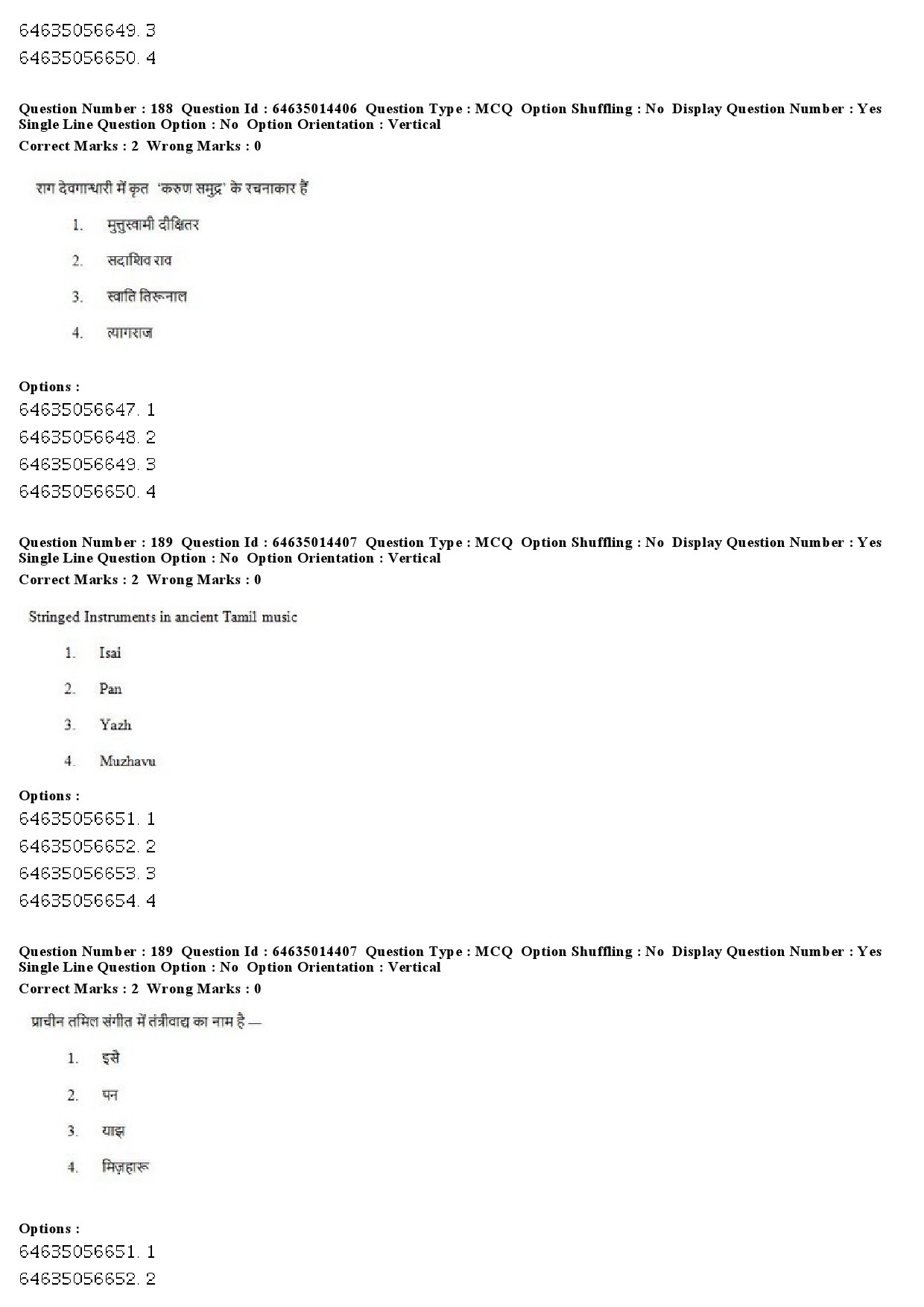 UGC NET Music Rabindra Sangeet Question Paper June 2019 152