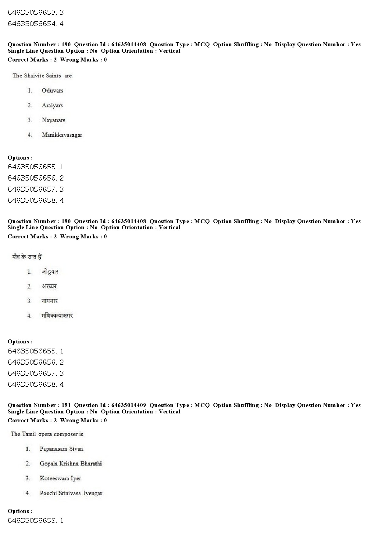 UGC NET Music Rabindra Sangeet Question Paper June 2019 153