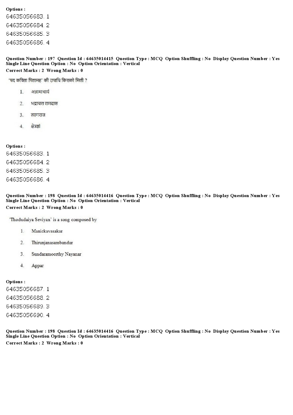 UGC NET Music Rabindra Sangeet Question Paper June 2019 158