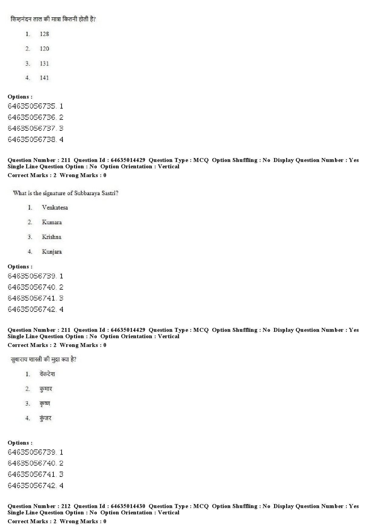 UGC NET Music Rabindra Sangeet Question Paper June 2019 167