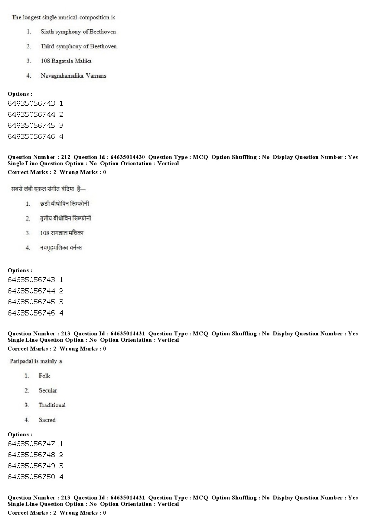 UGC NET Music Rabindra Sangeet Question Paper June 2019 168