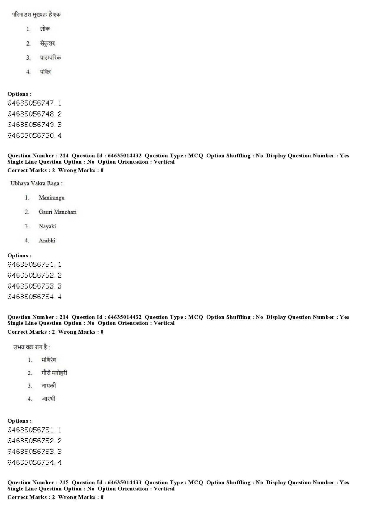 UGC NET Music Rabindra Sangeet Question Paper June 2019 169