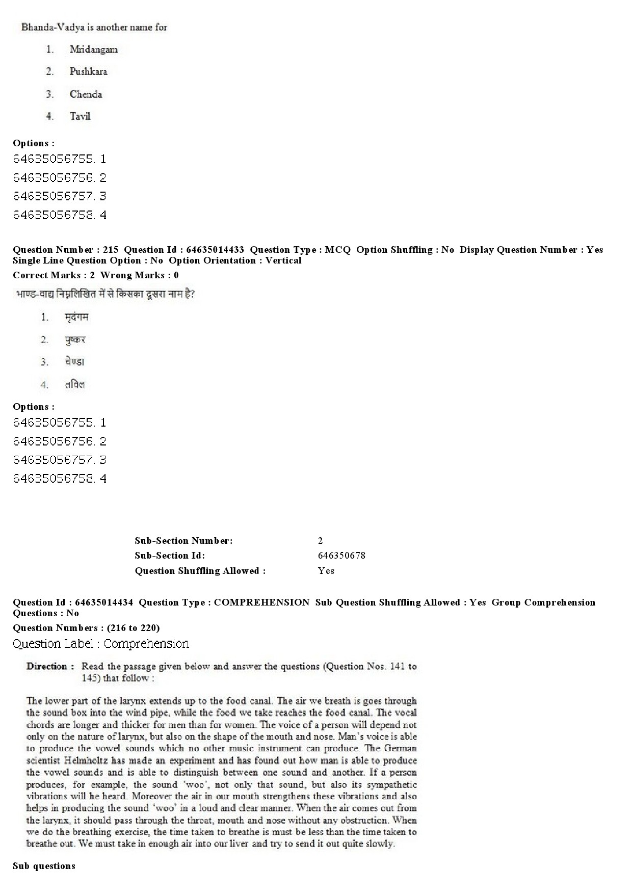 UGC NET Music Rabindra Sangeet Question Paper June 2019 170