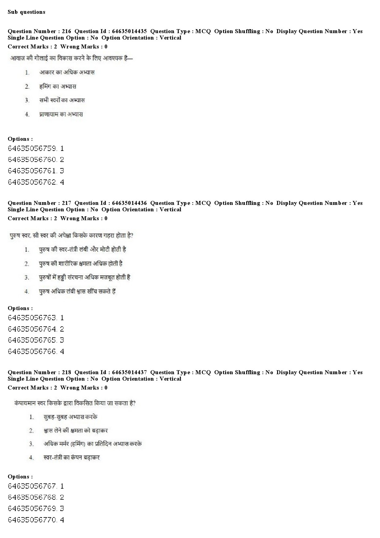 UGC NET Music Rabindra Sangeet Question Paper June 2019 173