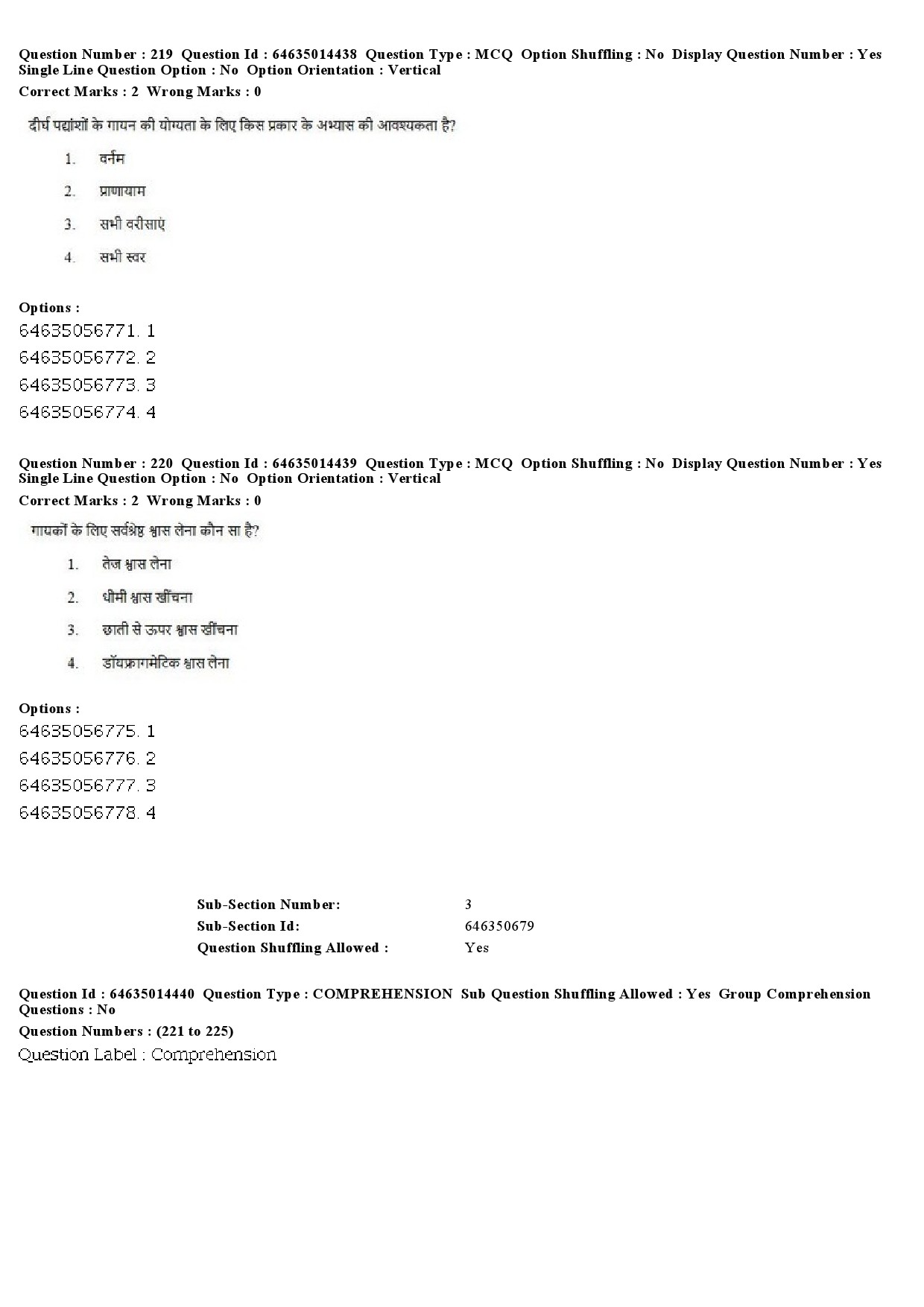 UGC NET Music Rabindra Sangeet Question Paper June 2019 174