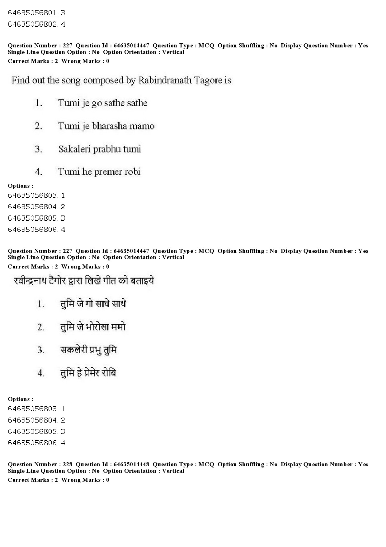 UGC NET Music Rabindra Sangeet Question Paper June 2019 180