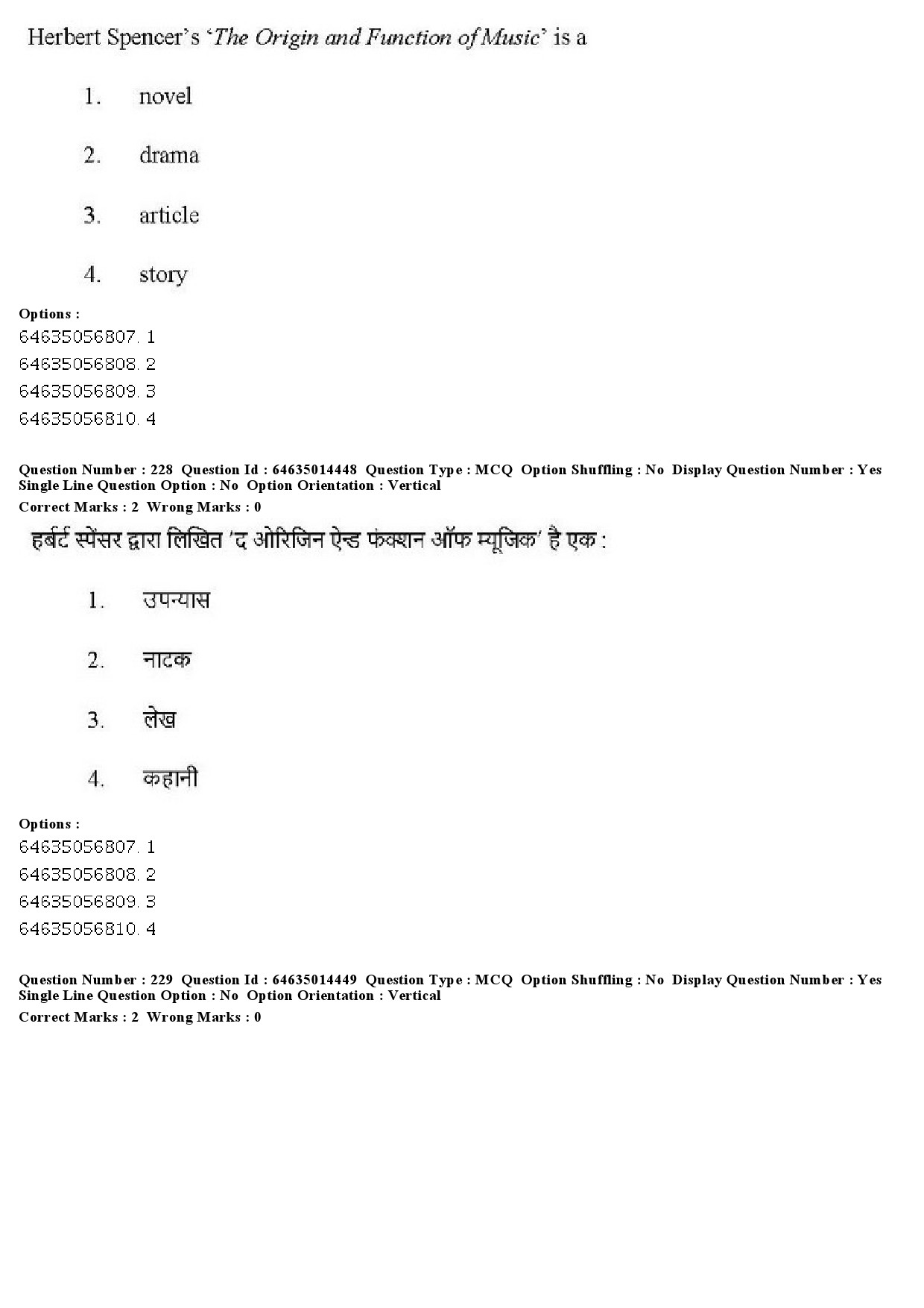 UGC NET Music Rabindra Sangeet Question Paper June 2019 181