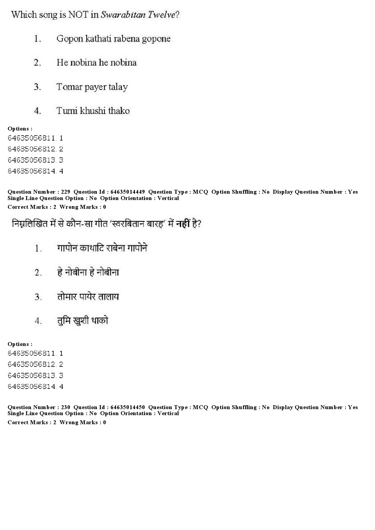 UGC NET Music Rabindra Sangeet Question Paper June 2019 182