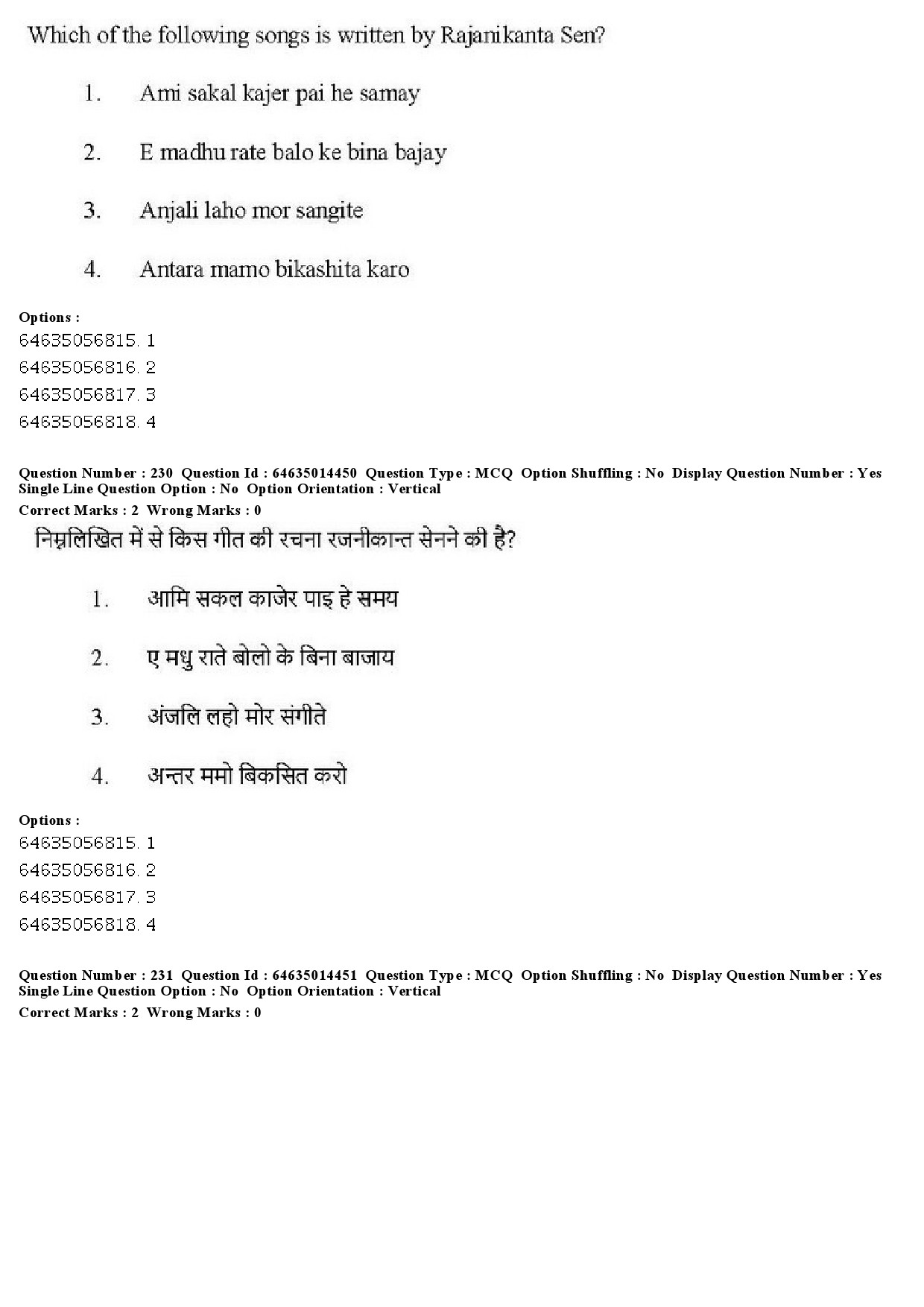 UGC NET Music Rabindra Sangeet Question Paper June 2019 183