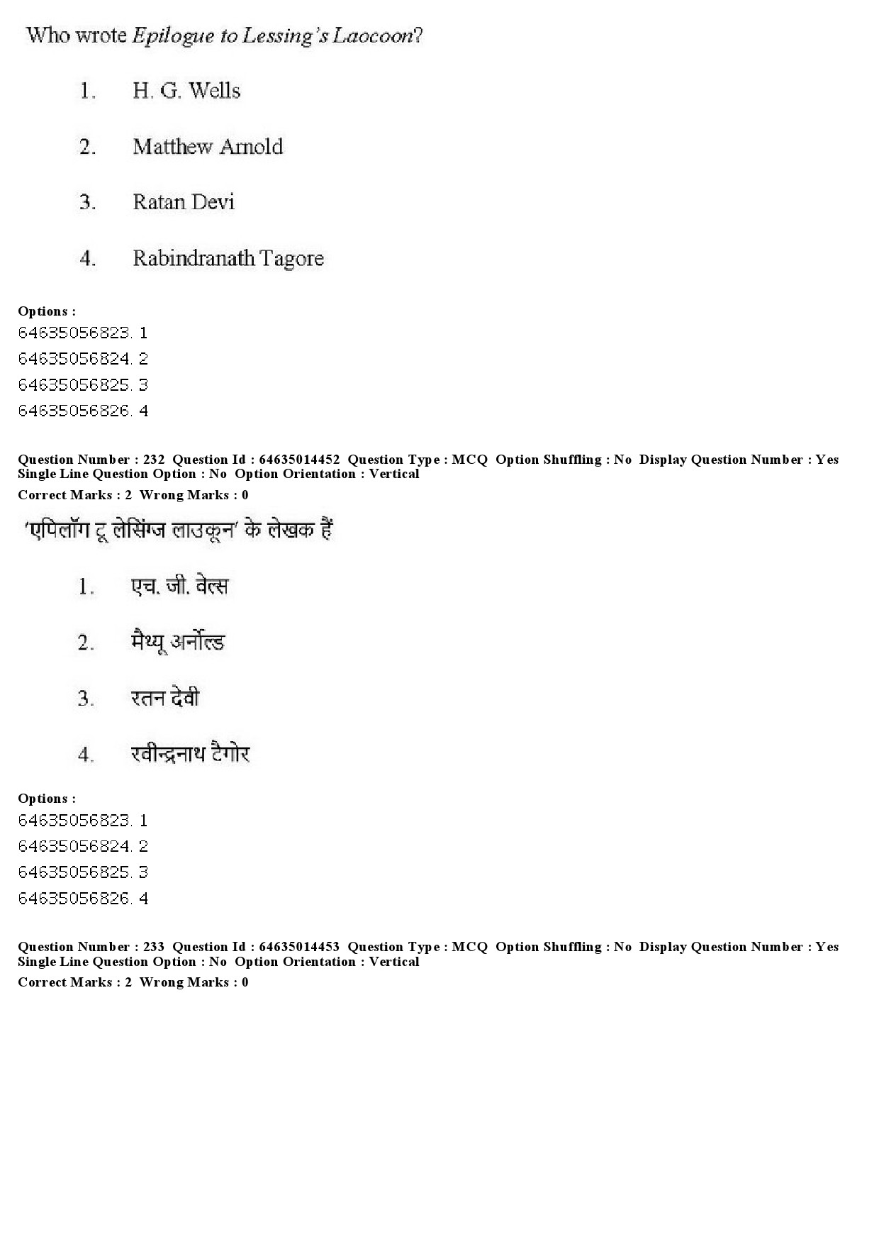 UGC NET Music Rabindra Sangeet Question Paper June 2019 185