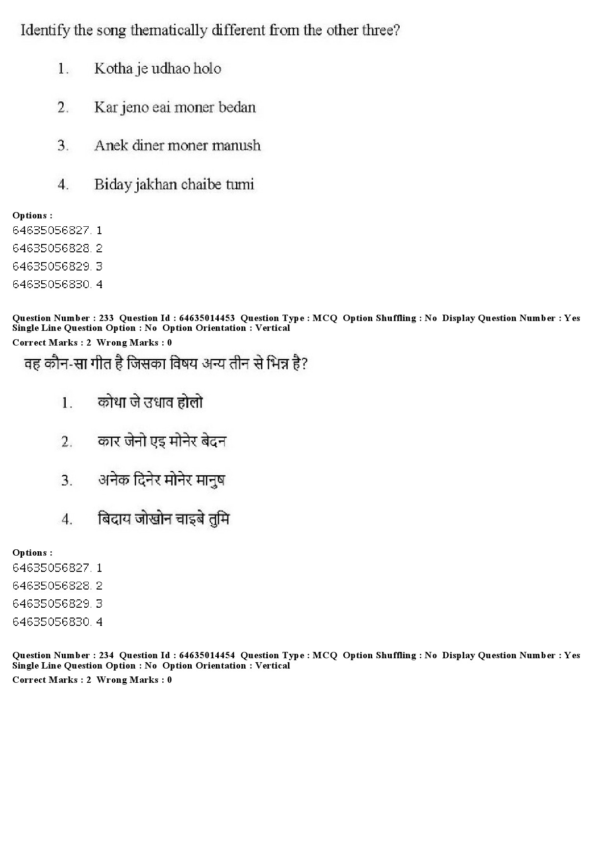 UGC NET Music Rabindra Sangeet Question Paper June 2019 186