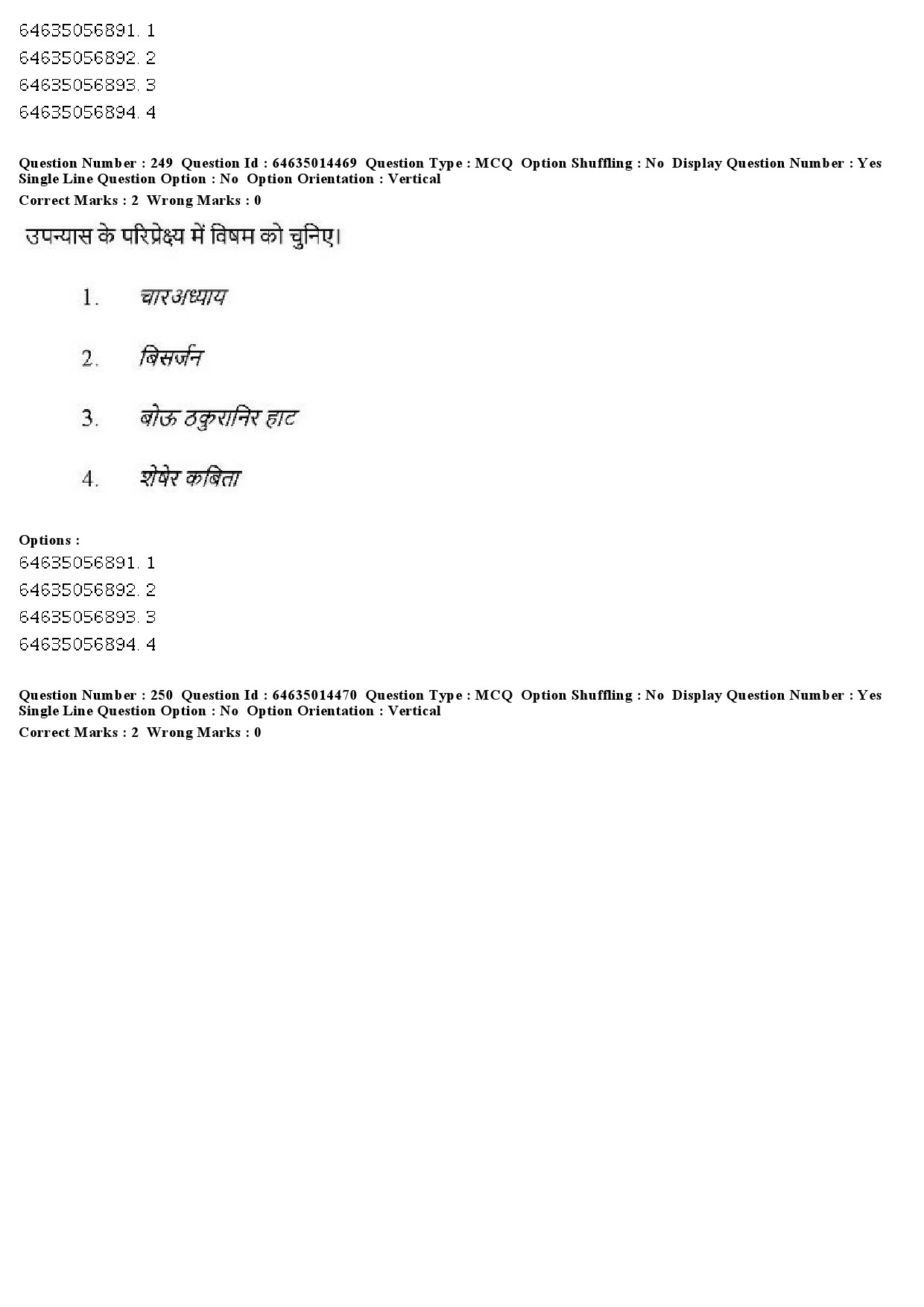 UGC NET Music Rabindra Sangeet Question Paper June 2019 205