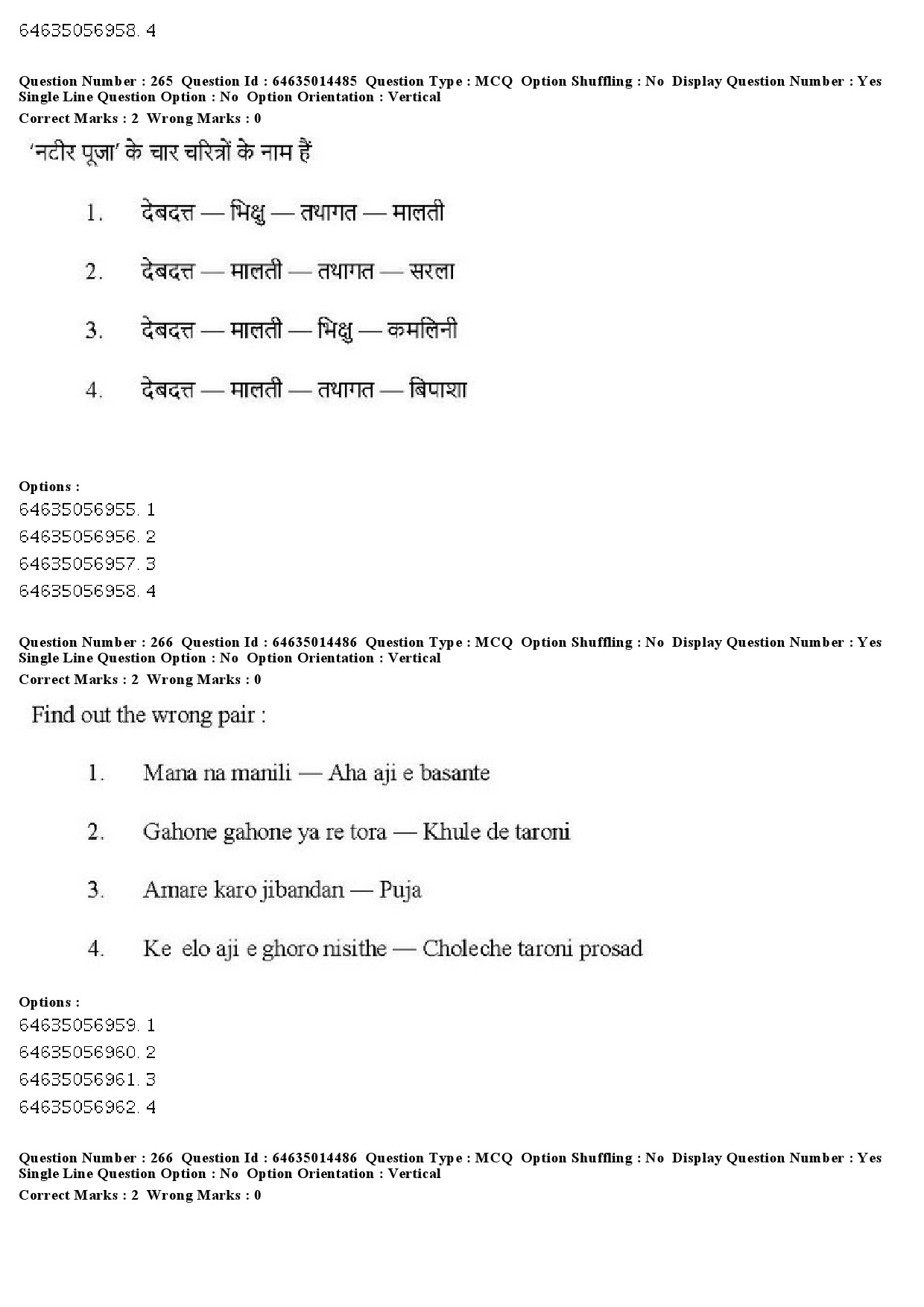 UGC NET Music Rabindra Sangeet Question Paper June 2019 227