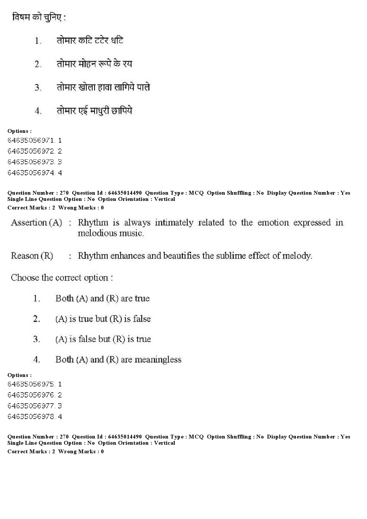 UGC NET Music Rabindra Sangeet Question Paper June 2019 231