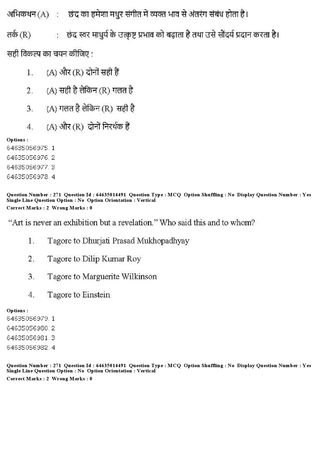 UGC NET Music Rabindra Sangeet Question Paper June 2019 232