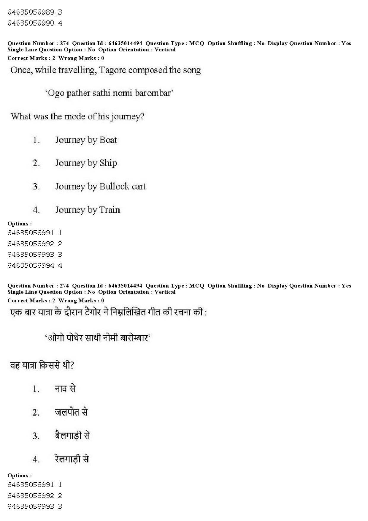 UGC NET Music Rabindra Sangeet Question Paper June 2019 235