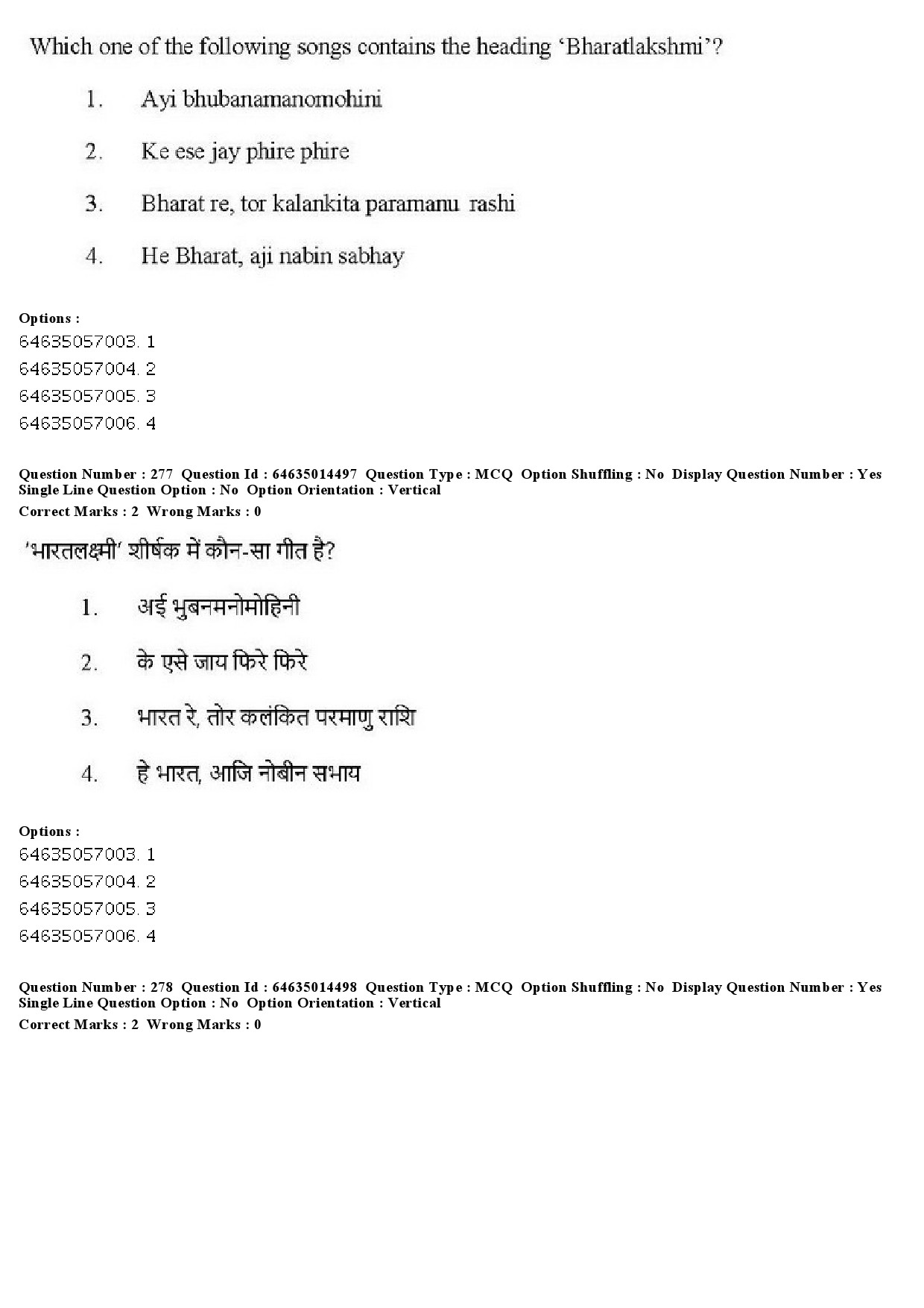 UGC NET Music Rabindra Sangeet Question Paper June 2019 238