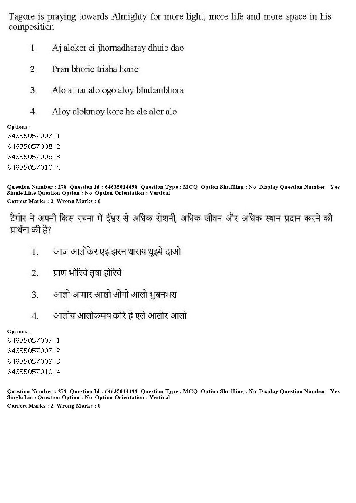 UGC NET Music Rabindra Sangeet Question Paper June 2019 239