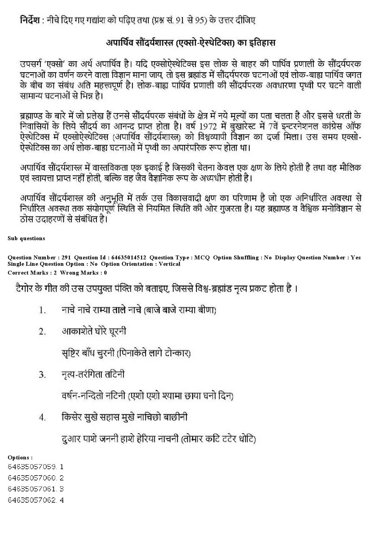 UGC NET Music Rabindra Sangeet Question Paper June 2019 262