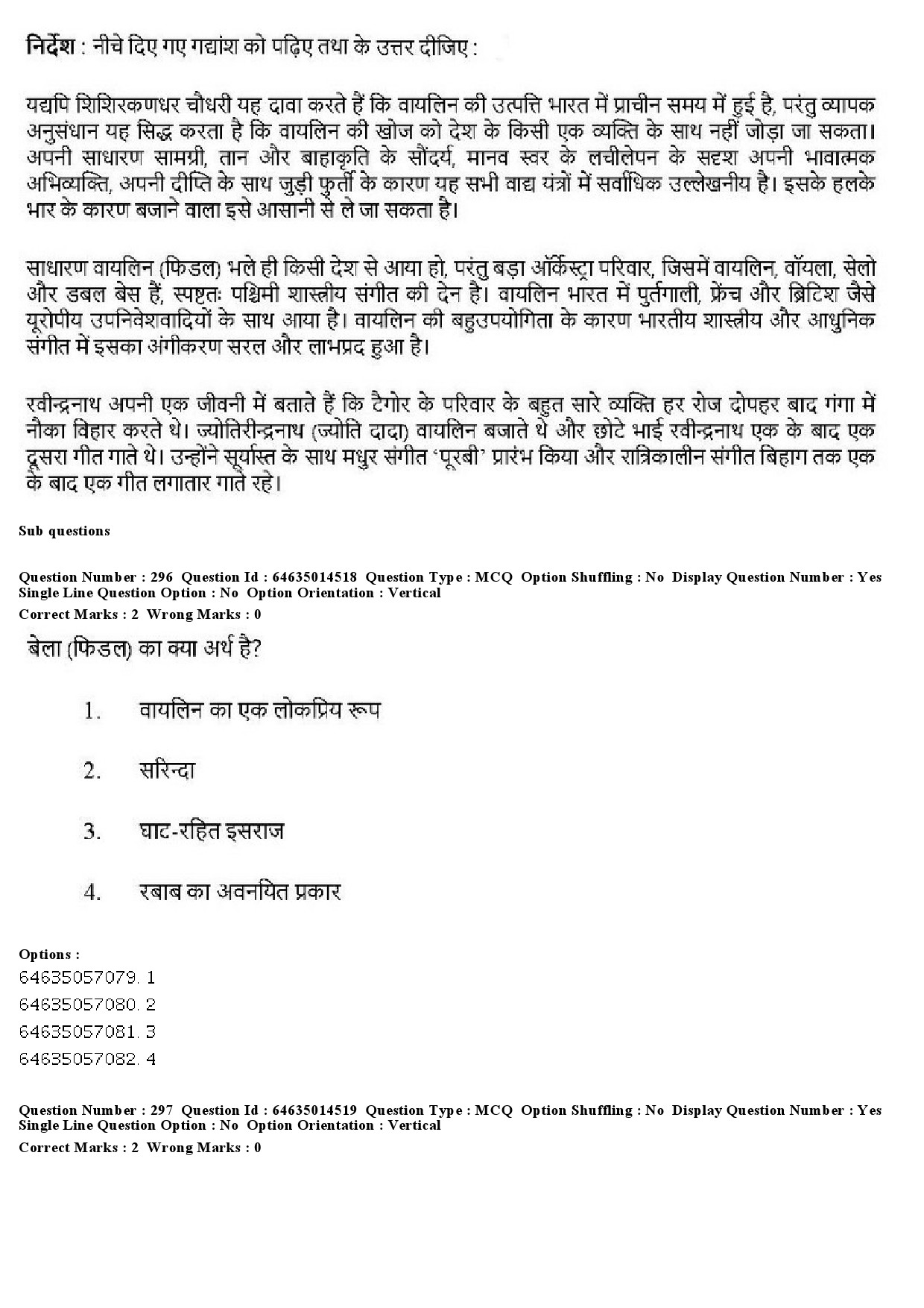 UGC NET Music Rabindra Sangeet Question Paper June 2019 268