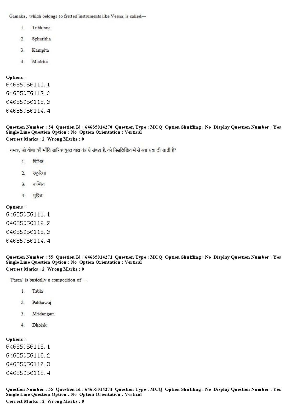 UGC NET Music Rabindra Sangeet Question Paper June 2019 36