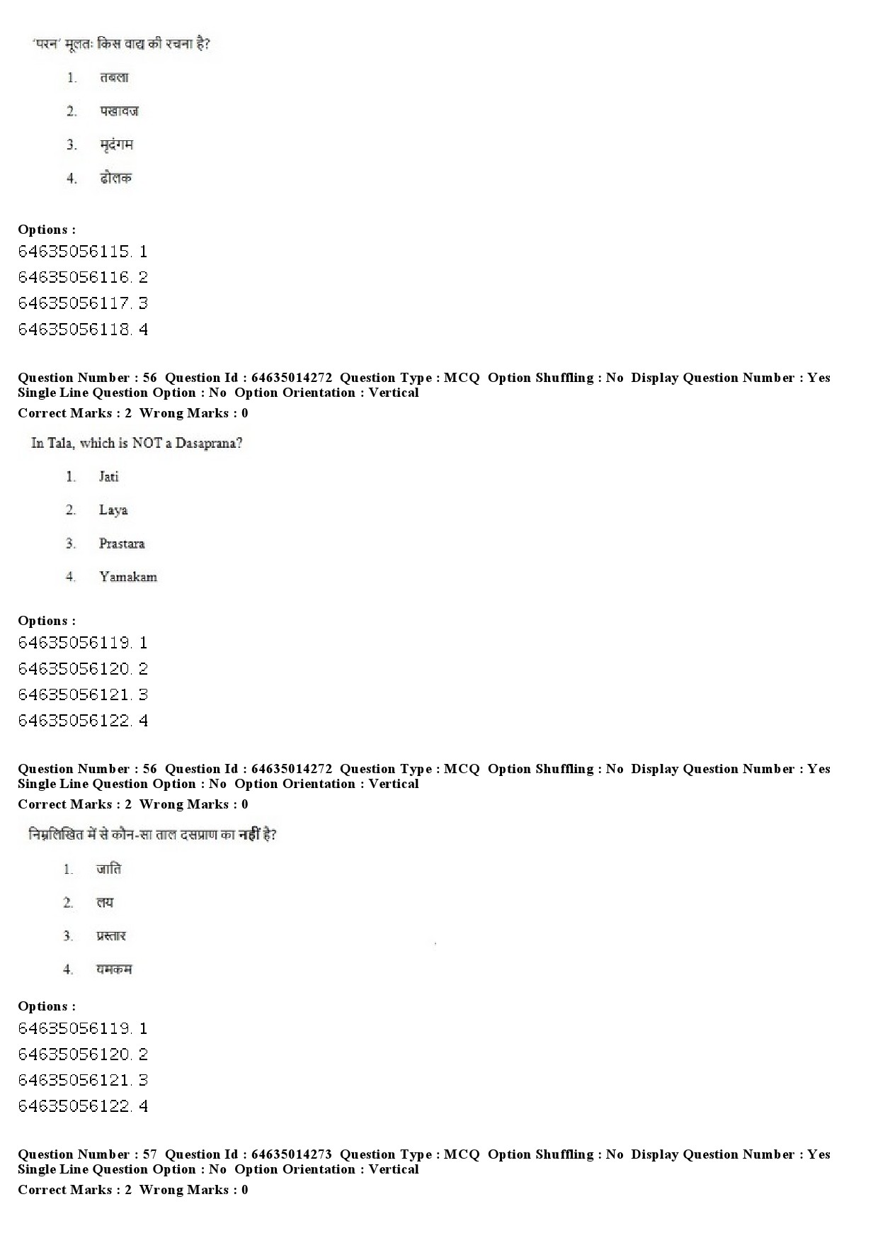 UGC NET Music Rabindra Sangeet Question Paper June 2019 37