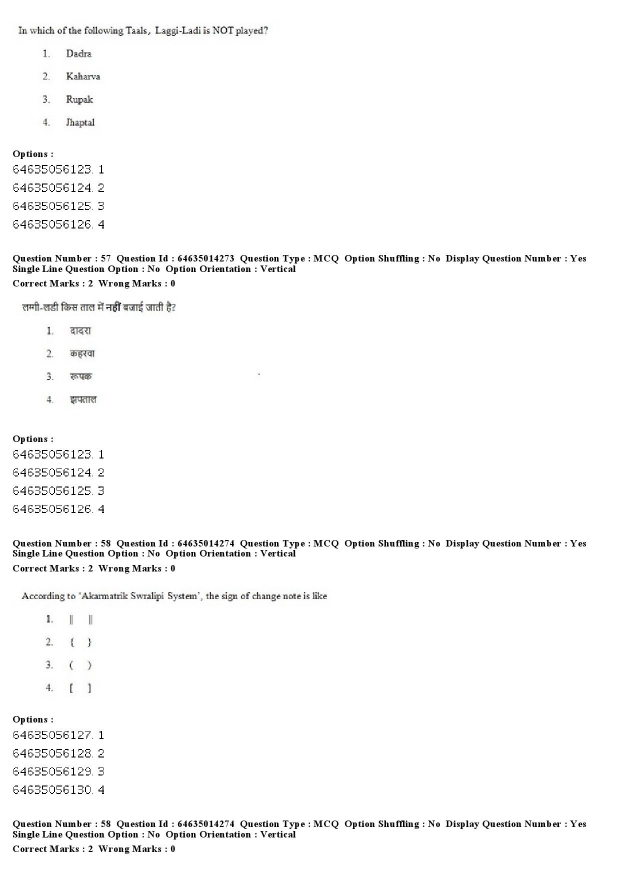 UGC NET Music Rabindra Sangeet Question Paper June 2019 38