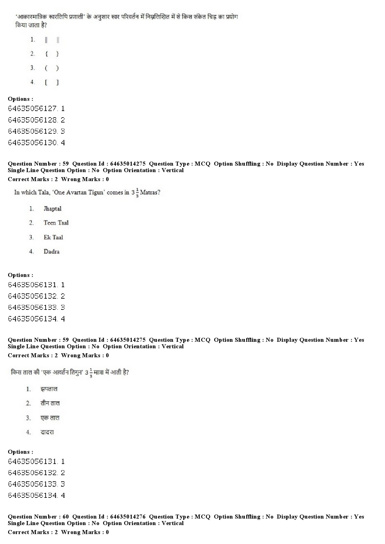 UGC NET Music Rabindra Sangeet Question Paper June 2019 39