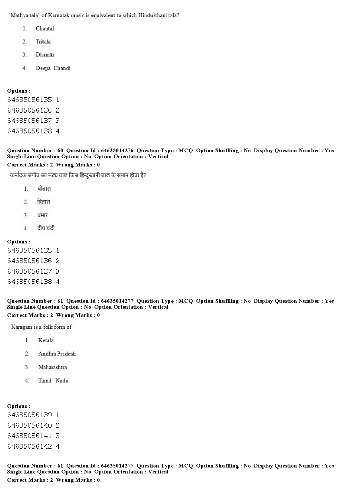 UGC NET Music Rabindra Sangeet Question Paper June 2019 40