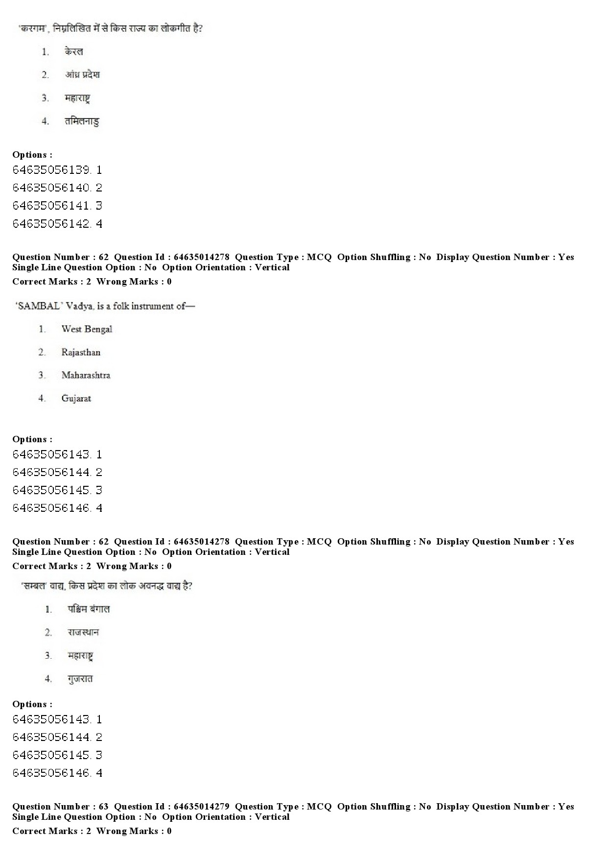 UGC NET Music Rabindra Sangeet Question Paper June 2019 41