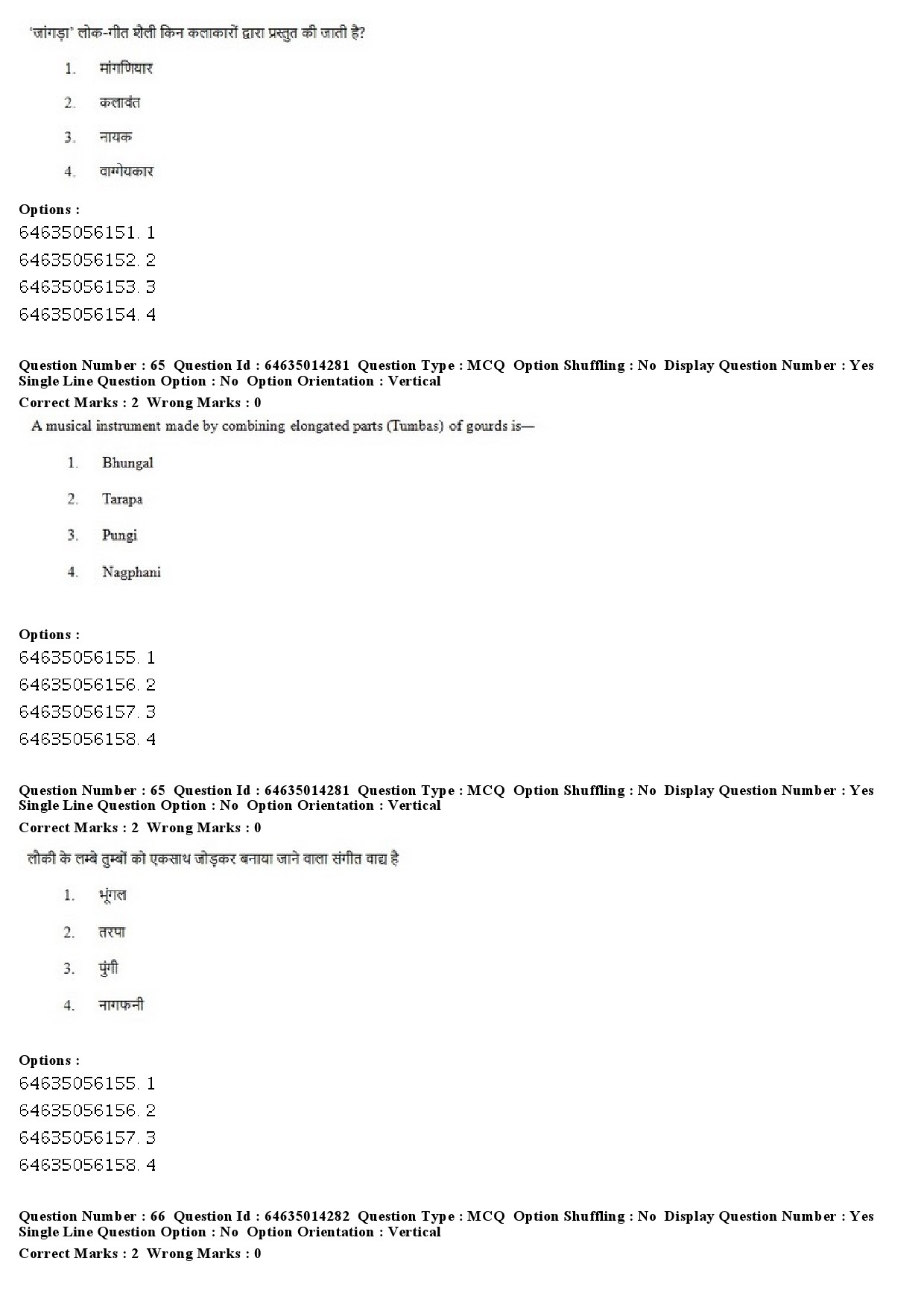 UGC NET Music Rabindra Sangeet Question Paper June 2019 43