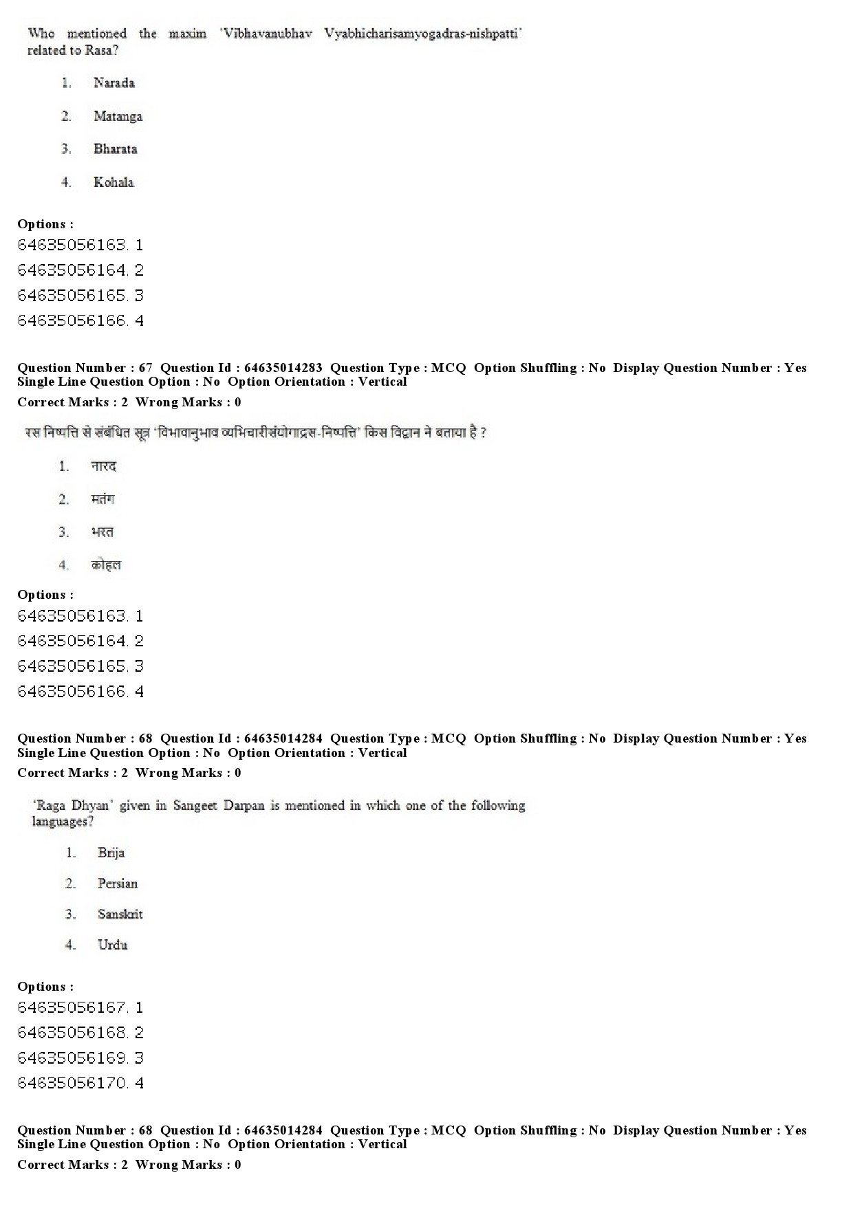 UGC NET Music Rabindra Sangeet Question Paper June 2019 45