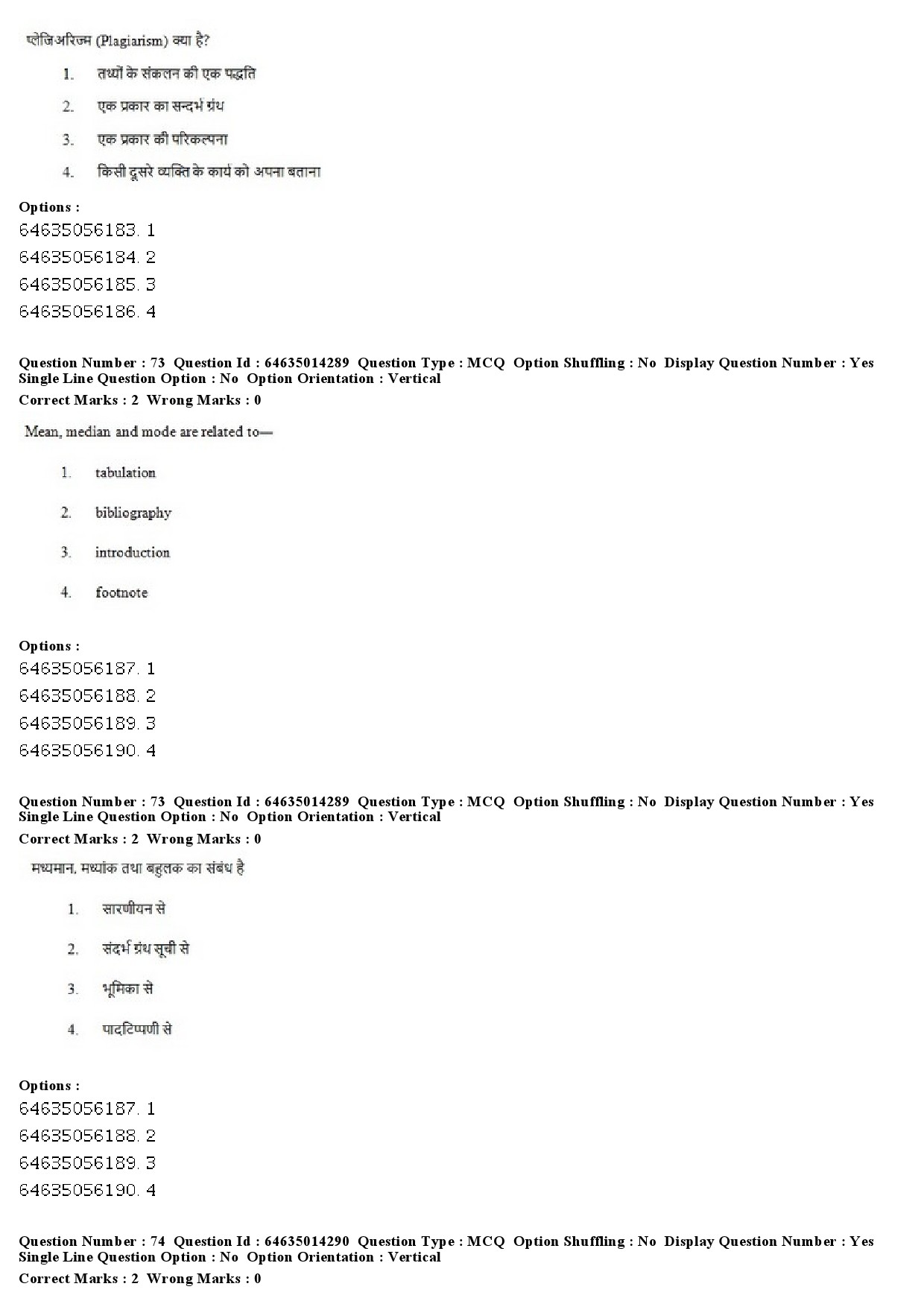 UGC NET Music Rabindra Sangeet Question Paper June 2019 49