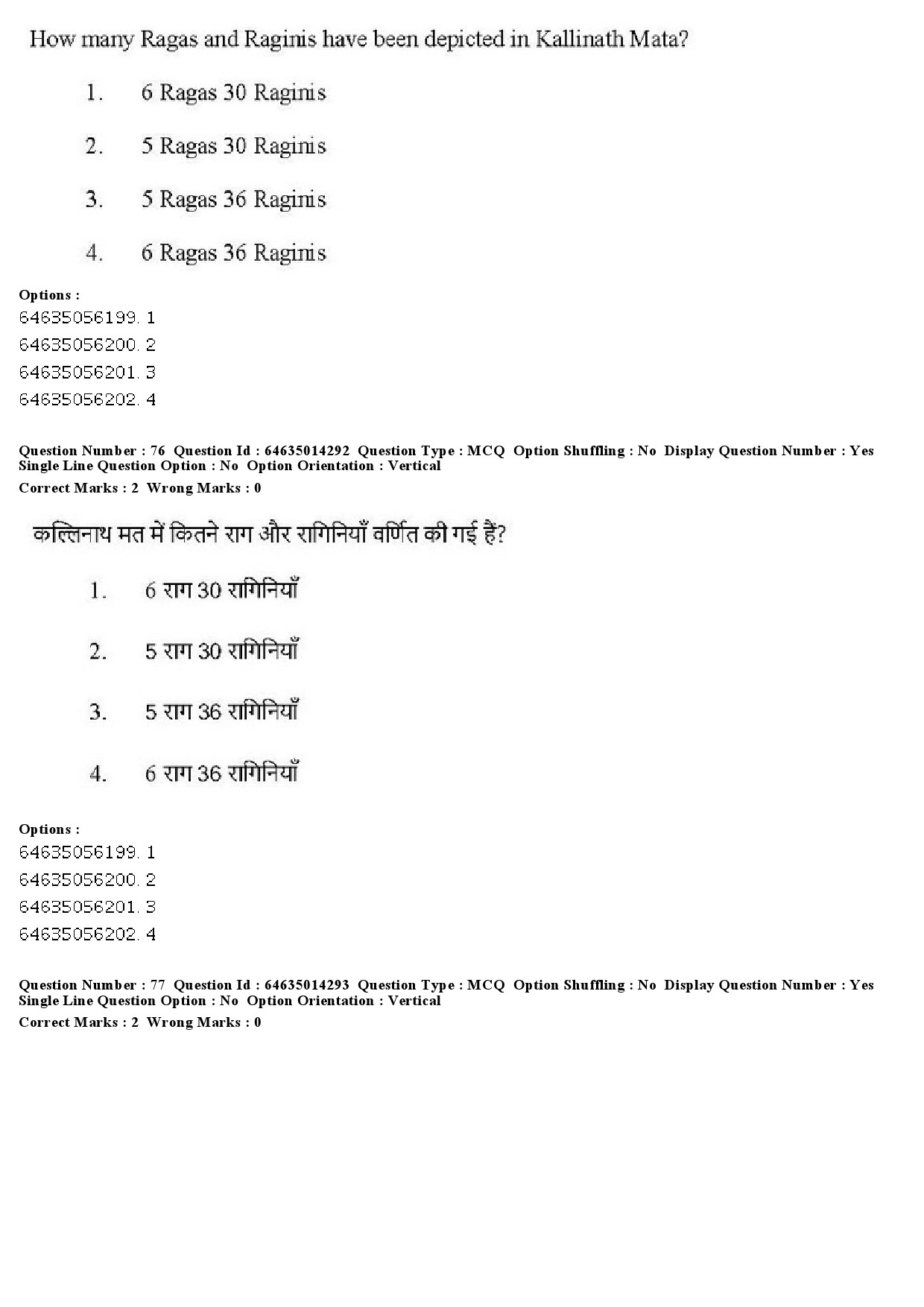 UGC NET Music Rabindra Sangeet Question Paper June 2019 52