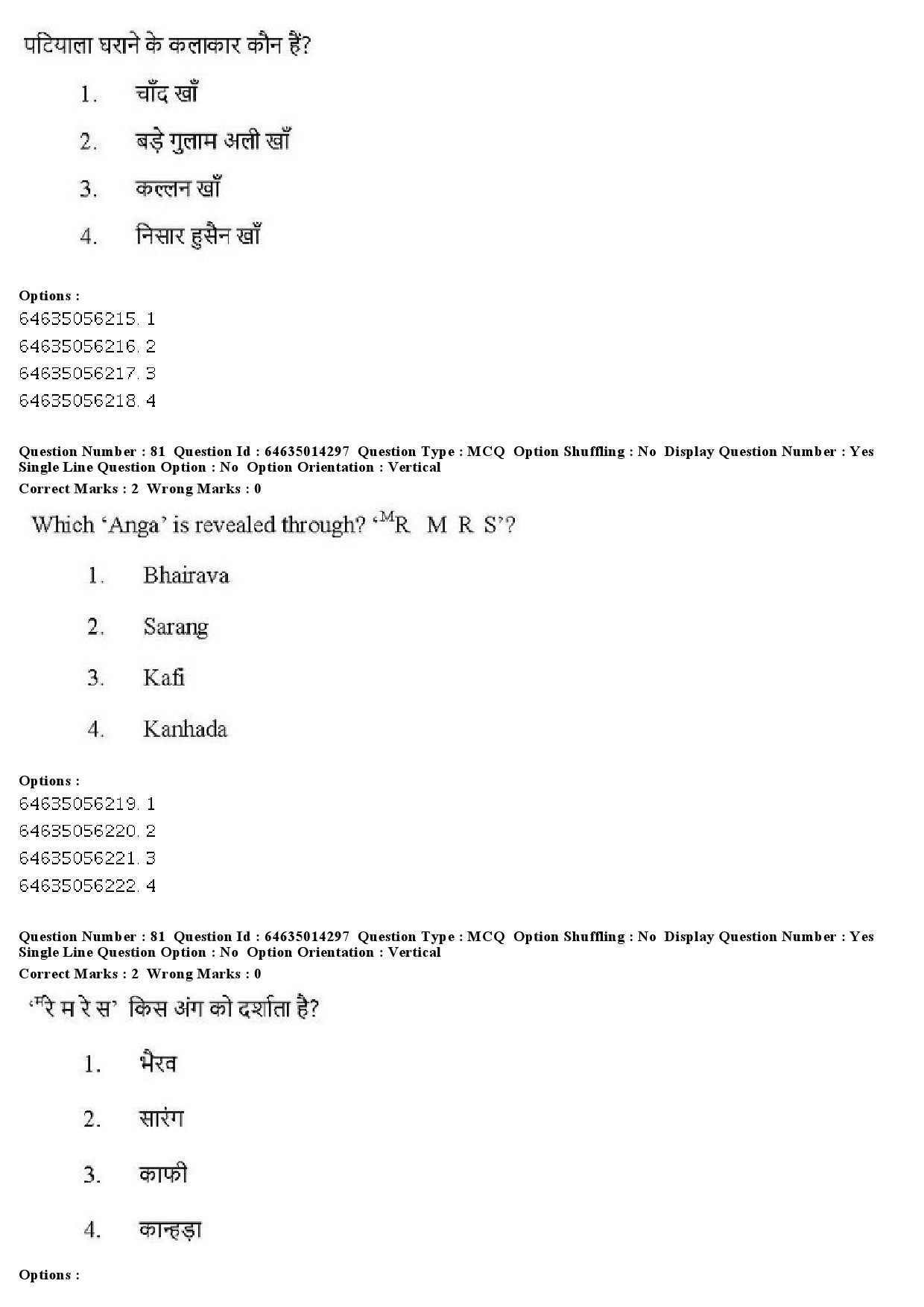 UGC NET Music Rabindra Sangeet Question Paper June 2019 57