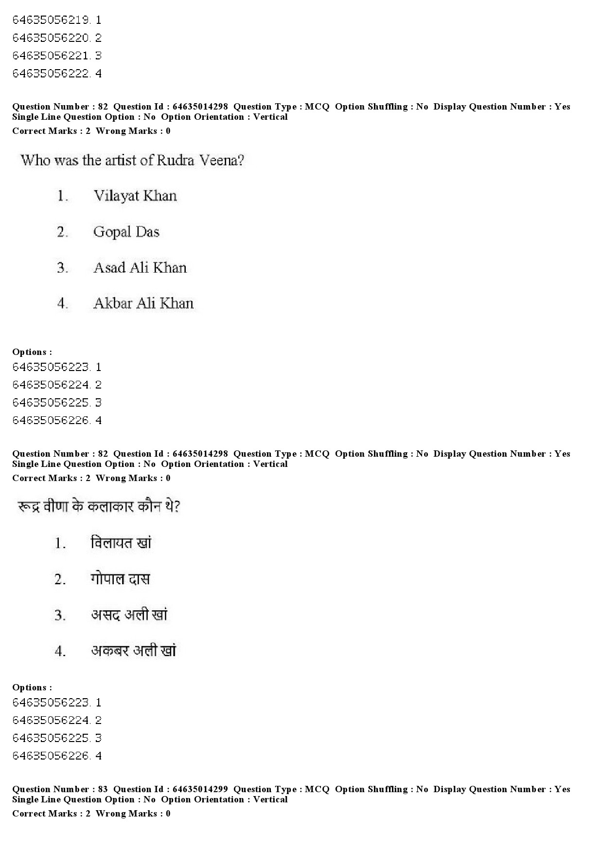 UGC NET Music Rabindra Sangeet Question Paper June 2019 58