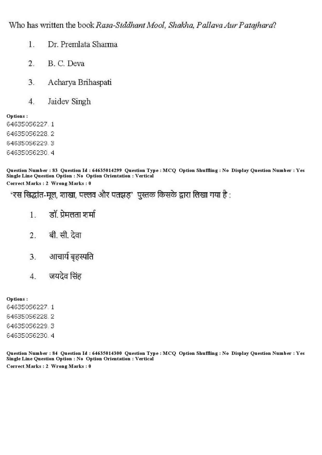 UGC NET Music Rabindra Sangeet Question Paper June 2019 59